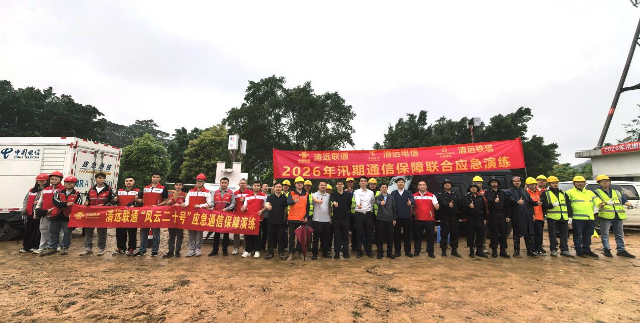 微信图片_2026-08-25_095148_200.png